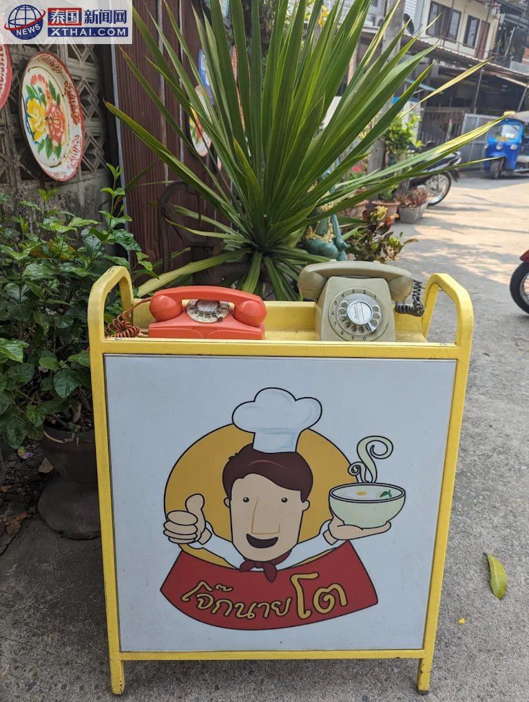 Nai To Congee Shop街头氛围，游客享受早餐时光