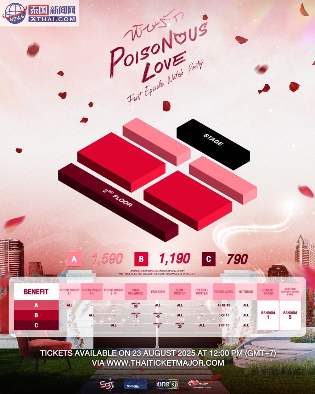 《Poisonous Love》主演阵容宣传照