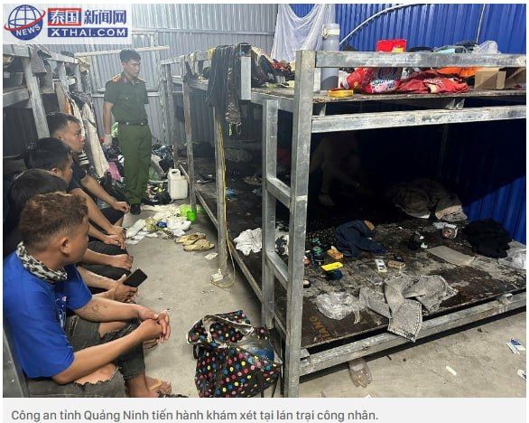 【震惊！】越南工地惊现“毒品工资”：上百工人中招，黑心工头手法曝光！警方誓将毒链一网打尽！劳动权益再响警钟！还有多少“毒工资”暗藏？