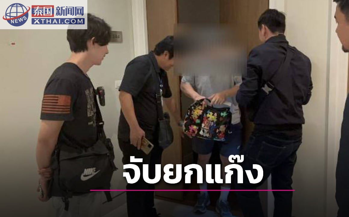 曼谷街头上演现实版惊悚大片：中男子遭绑架，被迫转账加密货币9375 USDT！警方神速出击，四名嫌犯落网，背后原因竟是…