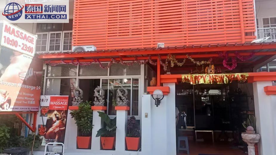 Chawan Massage店内环境，展示简约整洁的按摩房间