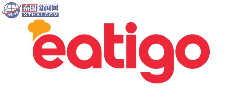 Eatigo餐厅预订