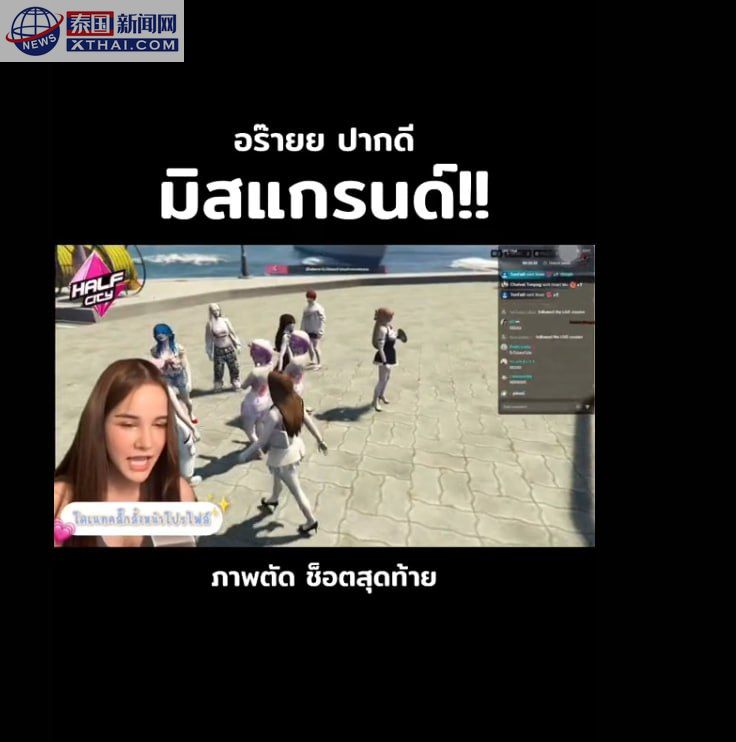 TikTok舞蹈挑战席卷泰国