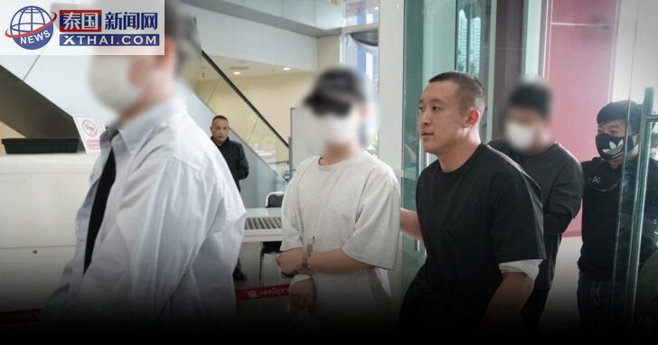 中泰联手,曼谷破获5亿泰铢惊天大案:17名跨国诈骗犯终落网!从柬埔寨到泰国,犯案手段堪称“职业玩家”!这类骗局如何防范?翻车的故事才刚开始… 中泰联手,曼谷破获5亿泰铢惊天大案:17名跨国诈骗犯终落网!从柬埔寨到泰国,犯案手段堪称“职业玩家”!这类骗局如何防范?翻车的故事才刚开始…