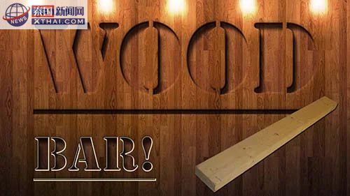 Wood Bar外景霓虹招牌