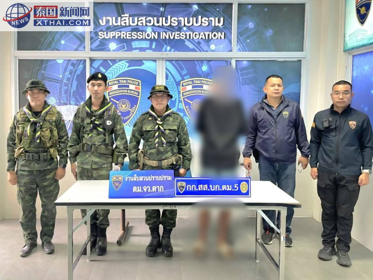 泰北执法风暴:一天内连抓2名涉嫌非法入境者,边境管控再升级! 泰北执法风暴:一天内连抓2名涉嫌非法入境者,边境管控再升级!