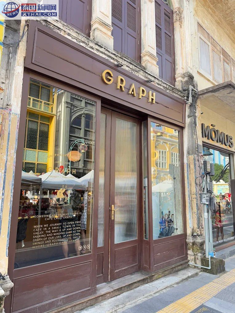 玫瑰冷萃咖啡与手工布朗尼