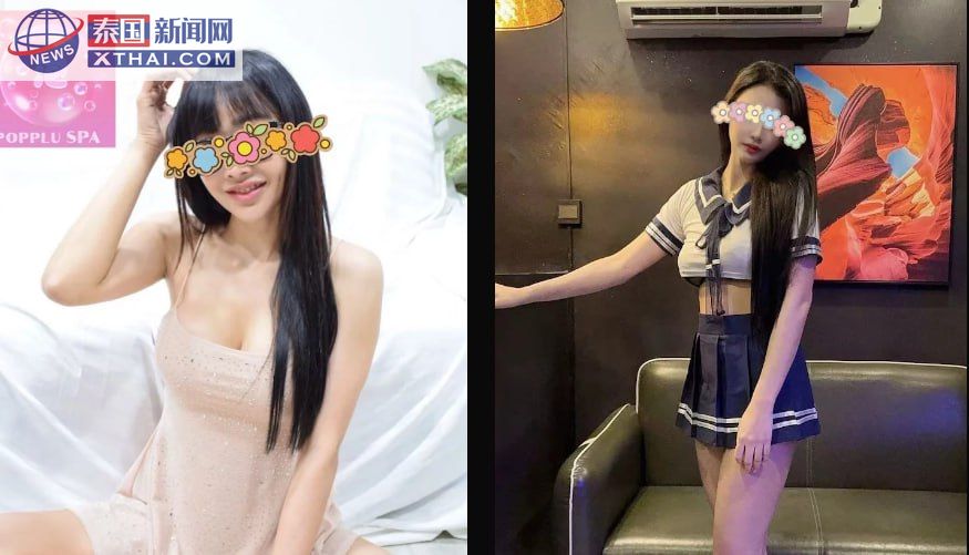 Popplu Massage室内，配备镜面天花板和Nuru气垫