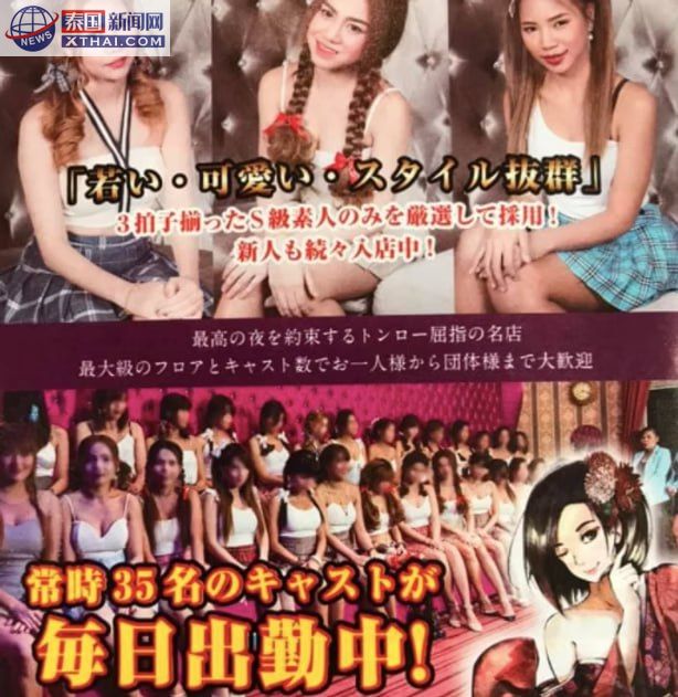 カラオケ「さや」的粉红色主题装潢