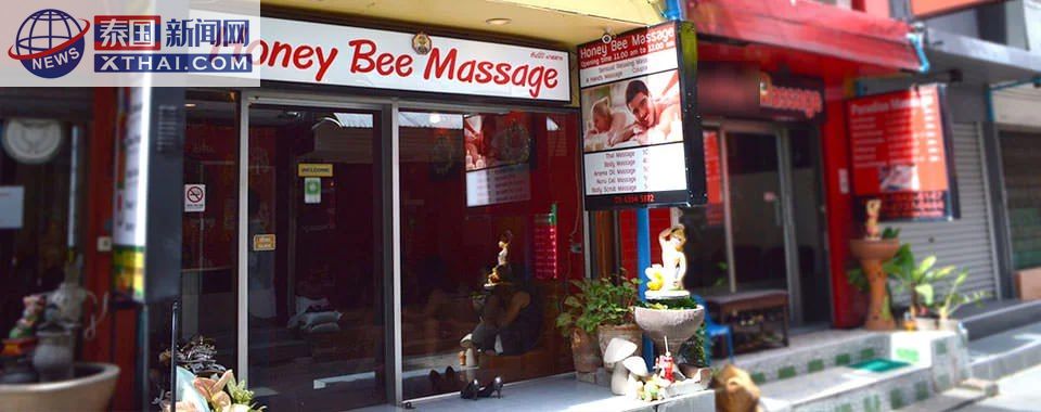 Honey Bee Massage店内环境