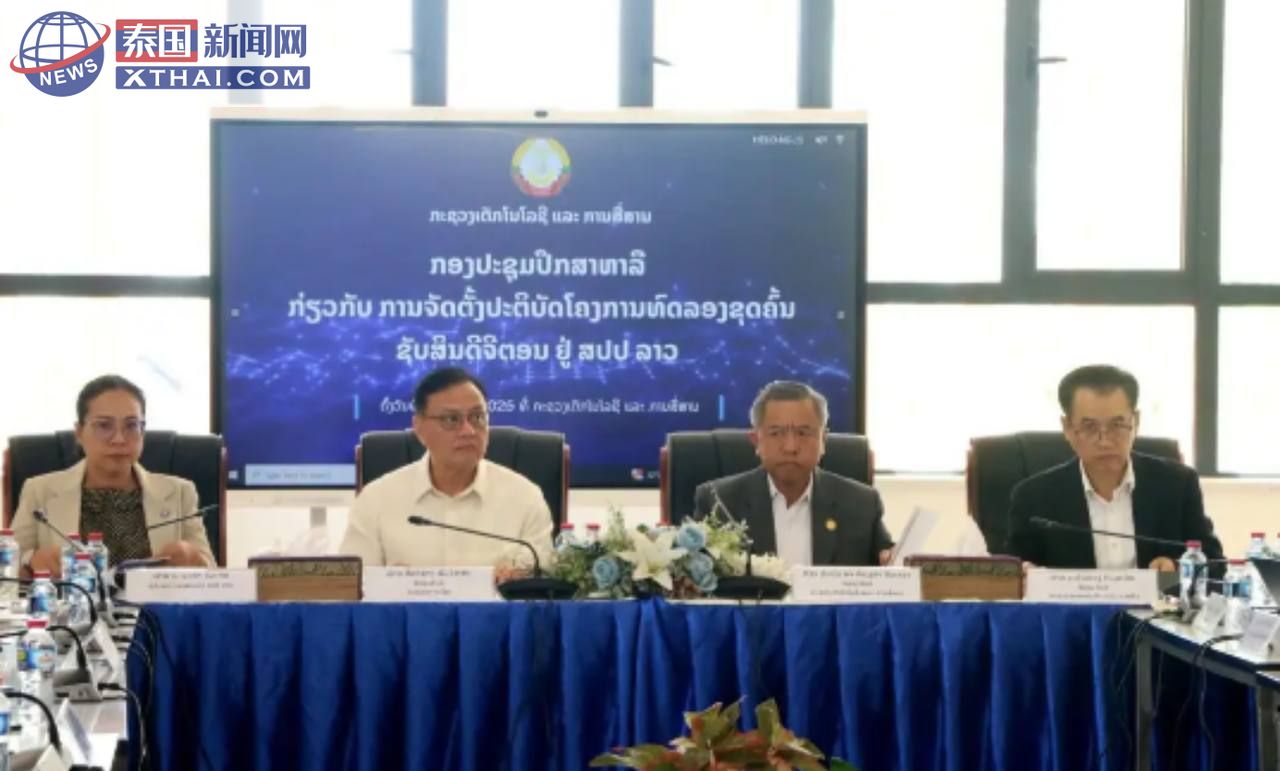 【东南亚加密监管“八仙过海”：柬埔寨步步为营，缅甸零容忍，泰国剑指未来】